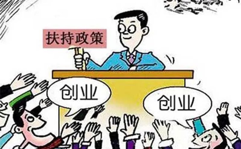 如何让初创企业在福州享受一站式科技企业服务支持?这不仅是创业者们关心的问题,也是我们福州市高新技术创业服务中心长期关注的重点。
